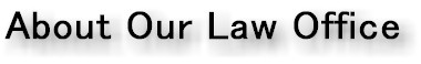 About Our Law Office